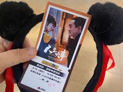 -百美汇影城(LUXE嘉里中心店)