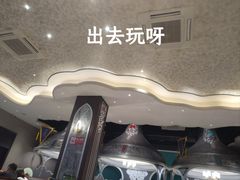 -哈啾嗨·新概念蒙餐(红星新城店)