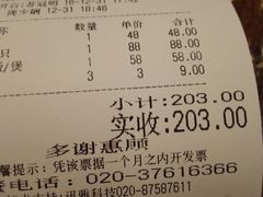 -广东道至正餐厅(区庄店)