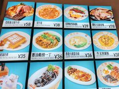 -肥韬茶餐厅(海上世界店)