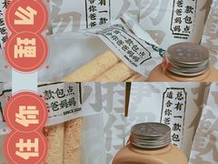 -勿理堂(西村店)
