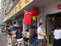 -柏合黄记豆腐皮饭店
