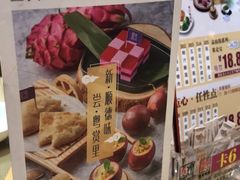 -珍宝粤赏里(杏坛店)