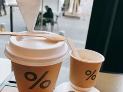 -% Arabica阿拉比卡咖啡烘焙工坊