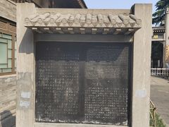 -关中书院