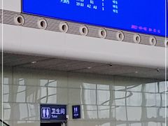 -滨海西站