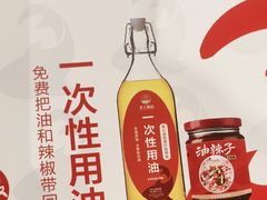 -正兴蜀园(科技园区店)
