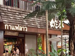-婉泰·特色小吃·舂鸡脚(告庄二店)