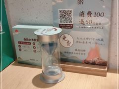 -蜜桃餐厅·伴山(绿宝广场店)