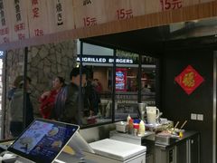 -粉粉乐鲷鱼烧(美罗城店)
