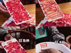 -好想牛·鲜切自助牛肉火锅(七堡花园城店)