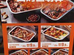 -木屋烧烤(龙湖天街店)