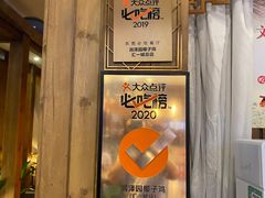 -润泽园椰子鸡(汇一城店)