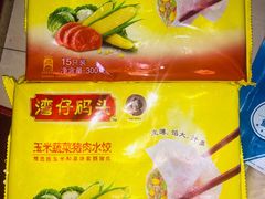 -华润万家(长安路店)