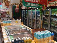 -锅圈食汇火锅烧烤食材超市(回龙观店)