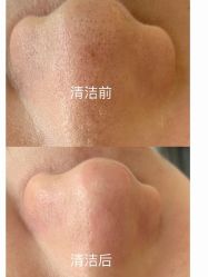 -Cream88颜皮肤管理中心