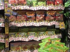 -DON DON DONKI(名珠城店)