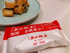 -南山饭店(阳明古镇店)