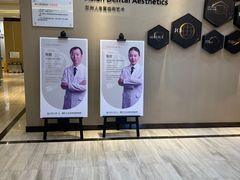 -牙博士口腔品牌连锁(昆山城区店)