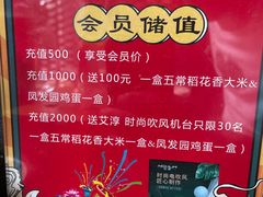 -李记饺子·熏酱东北菜(欢乐谷店)