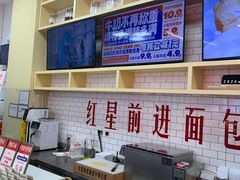 -红星前进面包牛奶公司(五道口购物中心店)