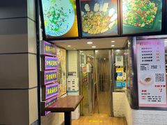 -张果佬年糕卷(科巷店)