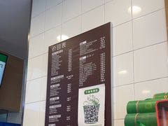 -德克士(北关店)