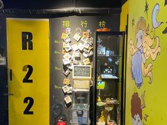 -解个谜沉浸剧情密室(天河店)