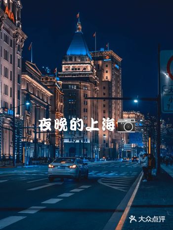 上海，简称“沪”或“申”，是中华人民共和国省级行政区