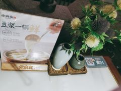 -佬麻雀·剁椒鱼头(京基KK One店)