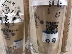 涓豆腐奶茶-雾鲜(KKMALL店)