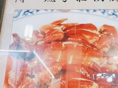-得心斋(国瑞升平里店)