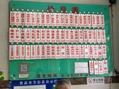 -老西白点心店