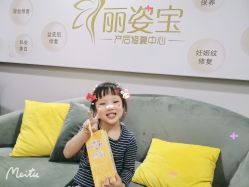 -纤思韵产后修复健康管理中心(顺义金街店)