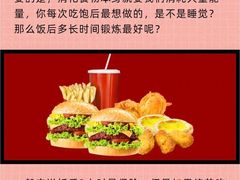 -NRG健身私教CLUB(静安体育中心店)