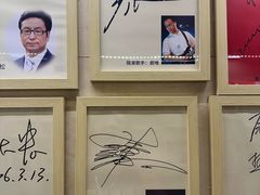-八先生涮肉房(三里河店)