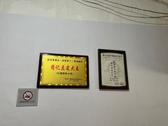 大堂-周记热干面豆皮大王(桃花东街店)