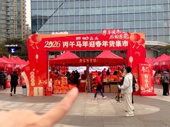 -民盈·国贸城