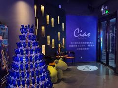 -CIAO·团建聚餐·生日派对轰趴馆(福田店)