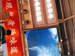 门面-川堂风·跷脚牛肉·乐山爆炒(宝山日月光店)