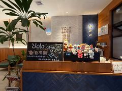 -YOLO COFFEE悠乐咖啡