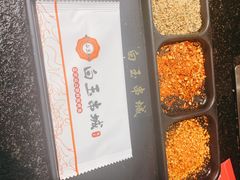 -白玉·朝鲜族烤串(南山店)