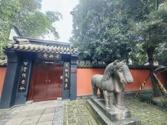 -成都武侯祠博物馆