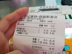 -孖记茶档·热腾茶餐(荔湾领展广场店)