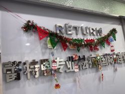 -蕾特恩专业祛痘国际连锁