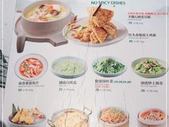 -望湘园·洞庭渔宴(永旺店)