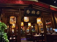 门面-杨记隆府(时代天街店)