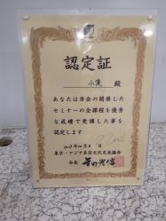 -朗峰专业美发沙龙
