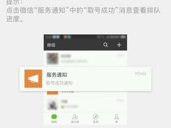 -華叔茶記