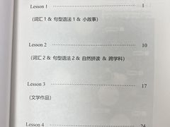 -昂立青少儿成长中心(普陀中潭校区)